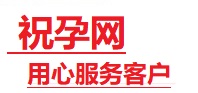 隆化捐卵试管助孕机构-代媽网